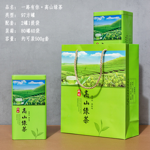 多款式绿茶散装包装罐半斤一斤茶叶罐铁盒铁罐四方罐茶叶包装订制