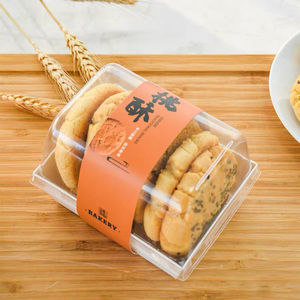 桃酥包装盒中式糕点打包盒透明密封盖桃酥盒子一次性干点饼干盒子