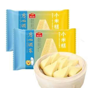 广州酒家利口福 小米糕2袋 速冻食品糯米蒸发糕方便速食早餐小吃