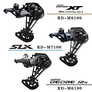 禧玛诺XT SLX DEORE M6100/M7100/M8100后拨12速山地车变速器