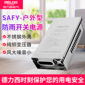 90匹配梦想淘宝通用大艺48v88f德力西南威工具电池充电宝户外汽修