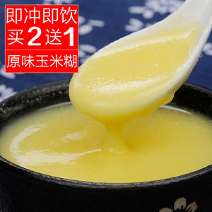 坤予 玉米糊即食  早餐代餐玉米粉面东北黄玉米糊400g