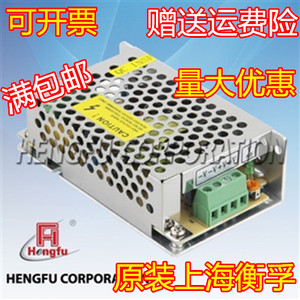 上海衡孚HF25W-SE-24小体积开关电源24V1A 小型24V工业设备电源