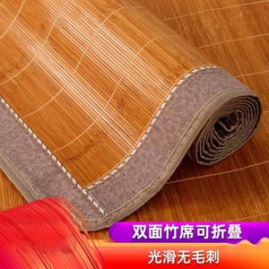 春秋寝室收纳床竹垫子2米夏天凉席竹席1.8m大床单双人草席1.8直筒
