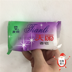经典国货精品浪奇天丽香皂肥皂多用皂洗衣服洗手沐浴皂100g单块装