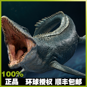 万茏堂 环球影业 正版授权的1/35《侏罗纪世界》沧龙手办玩具模型