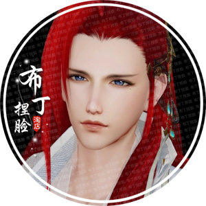 剑三捏脸 剑网三重制版六红成男脸型数据 成男体型通用新建可用55