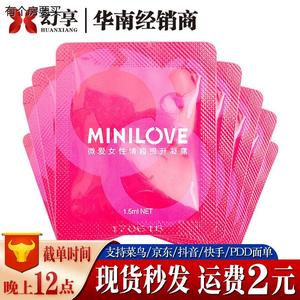 MINILOVE微爱女性外用提升情趣兴奋高潮液女用凝露成人性用品