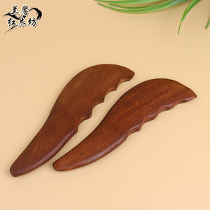 花梨木刀型刮痧板越南香木质按摩器具刮痧片脚部刮痧片可定制logo