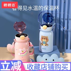 儿童保温水杯宝宝婴儿不锈钢智能显温杯带吸管学饮杯子