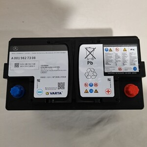 奔驰c200l/c180l/c260/e200l/e260l/e300l启停电瓶汽车蓄电池0人付款