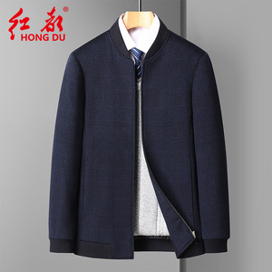 【红都羊绒夹克】红都羊绒夹克品牌,价格 - 阿里巴巴