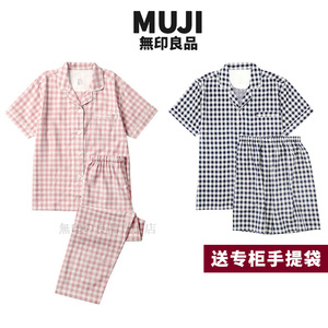 muji无印良品短袖睡衣女夏纯棉格子双层纱无侧缝男情侣家居服套装