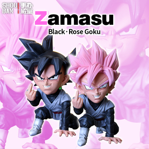 七龙珠 gk 竖中指 桃红黑悟空超级赛亚人可换头q版公仔手办车摆件