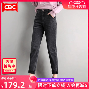 CBC黑色哈伦牛仔裤女2024年新款高腰显瘦宽松小个子老爹萝卜裤子