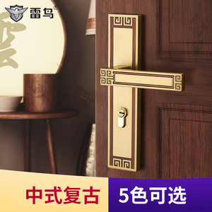 新中式门锁室内房门锁中式实木门静音金色把手中国风仿古锁具套装