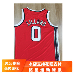 20赛季新款开拓者0号利拉德3号麦科勒姆复古红色球衣 刺绣篮球服