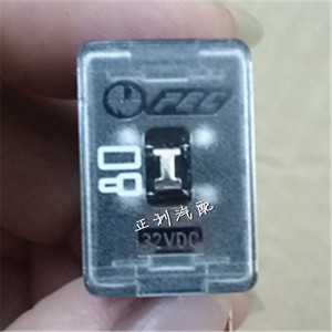 08年思迪保险丝盒acc图解 思迪近光灯保险丝在哪里