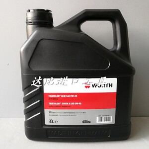 德国伍尔特机油