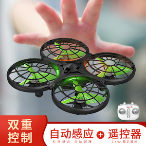 SYMA司马无人机手势感应飞行器悬浮四轴男孩儿童玩具直升遥控飞机