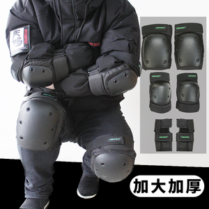 滑板护具防护专业套装陆冲板轮滑鞋路冲女护肘男大码成人护膝装备
