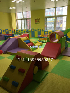儿童软体爬滑组合亲子早教中心室内玩具幼儿大型玩具软体攀爬组合