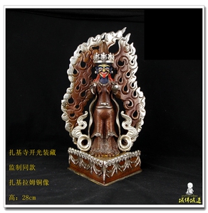 西藏灵验财神扎基寺同款扎基拉姆佛像守财紫铜28厘米装藏开光