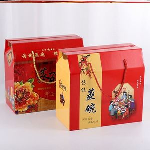 蒸碗礼盒包装盒高档陕西平定八大碗手提开封纸箱春节礼品扣肉传统