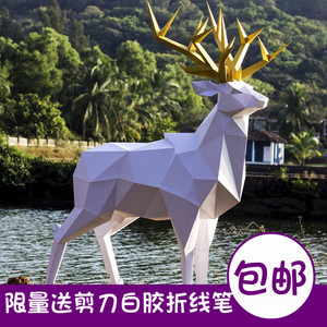 鹿王金角贵族白鹿几何折纸3d立体纸模型立体构成diy手工创意摆件