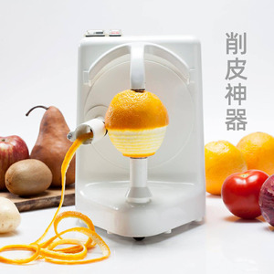 削苹果神器电动削皮器多功能家用自动削皮机橙子水果刮皮刀削皮刀