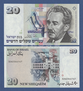 以色列纸币头像都是谁图片