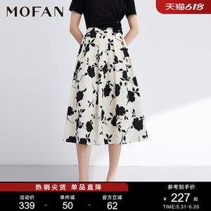 MOFAN摩凡黑白国风感印花设计半身裙春夏新款黑白花纹高腰A字裙
