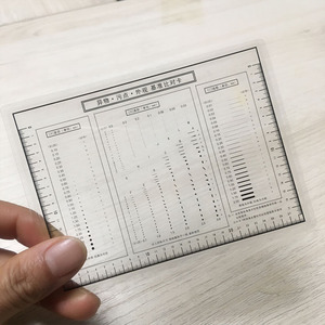 【点规卡标准】点规卡标准品牌,价格 - 阿里巴巴