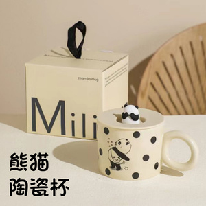 大熊猫元素创意礼物文创产品水杯四川成都基地纪念品伴手礼小礼品