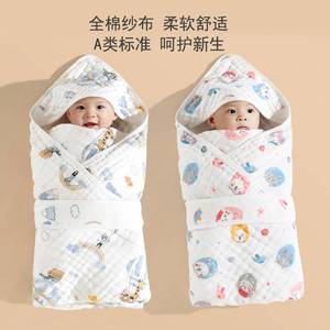 纯棉纱布抱被春夏全棉初生婴儿包被宝宝用品浴巾连帽新生儿 包被