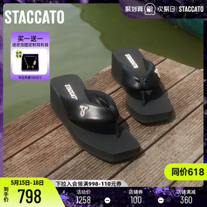 思加图2022夏季新款雪芙鞋人字拖坡跟厚底仙女风外穿拖鞋eee04bt2