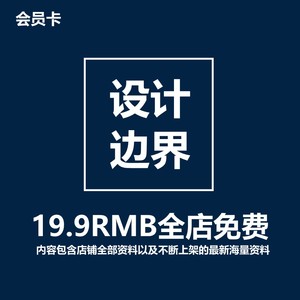 住宅户型SU模型CAD效果图城市设计景观方案学校幼儿园产业园