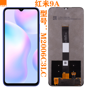 适用红米9A屏幕总成带框原装Redmi9A 9C 红米9触摸显示内外液晶屏