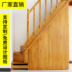 楼梯柜子阶梯柜实木家用阁楼楼梯下柜简易储物收纳台阶复式木梯子