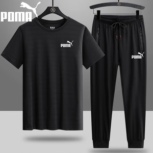 经典彪马运动套装男士夏季薄款速干短袖透气跑步休闲冰丝两件套装