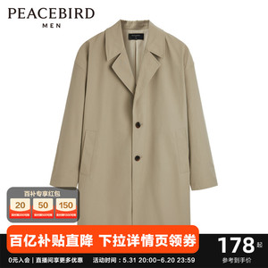 【反季清仓】太平鸟男装 秋季新款中长款风衣休闲薄外套B1BEC3207