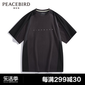 【商场同款】太平鸟男装2024夏季新款印花凉感休闲T恤 B2CNE2A01