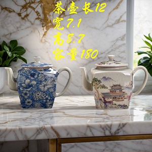 功夫茶具单壶冰裂开片可养泡茶器杯青花茶壶老陶泥复古四方壶家用