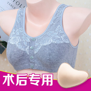 乳腺术后切除胸罩义乳专用文胸二合一假乳房女假胸前扣无钢圈内衣