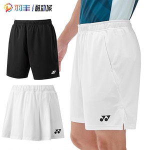 新款YONEX尤尼克斯15170EX/25083EX羽毛球服男女速干大赛短裤短裙