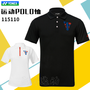 【yy羽毛球polo衫】yy羽毛球polo衫品牌,价格 - 阿里巴巴