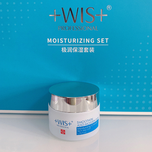 wis极润保湿套装拆卖旗舰店官网正品极润面霜单卖wis水乳套装乳液
