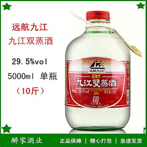 九江双蒸酒广东