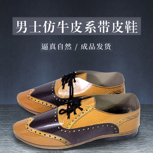 清明节祭祀用品男纸皮鞋纸扎烧纸钱衣服冥拜拜纸糊鞋子寒衣节周年