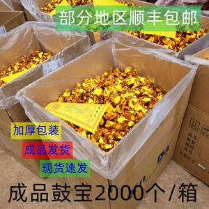 祭祀用品2000个成品金元宝包邮清明十月一寒衣节冥纸黄烧纸大全套